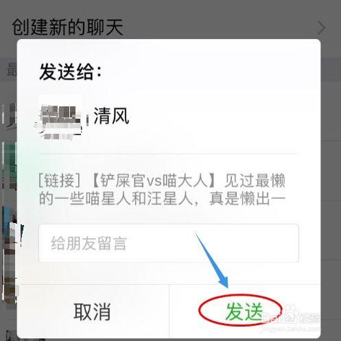 头条付费回传,如何实现高效内容传播与精准用户互动