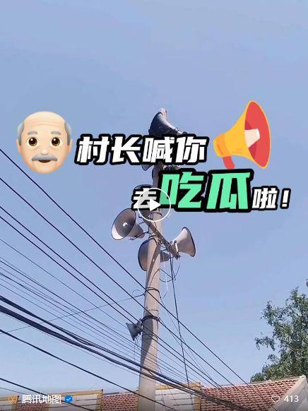 qq吃瓜正能量,传递网络正能量，共筑和谐网络空间