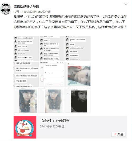 最新好人爆料网站,聚焦社会正能量，传递人间真情