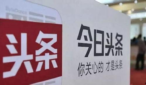 今日头条孙志鹏,今日头条背后的创新力量